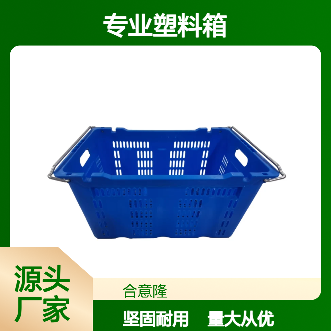 塑料周转箱 汽车零部件专业塑料箱 工业用物流塑胶箱工厂发货嘉 兴