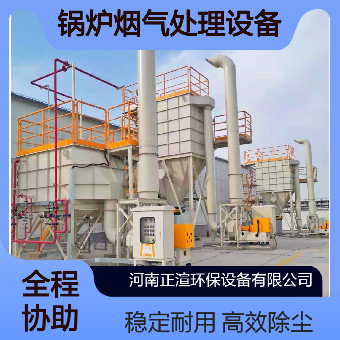 正渲 128滤筒碳钢箱式除尘器 76800风量物理除尘 锅炉烟气处理设备