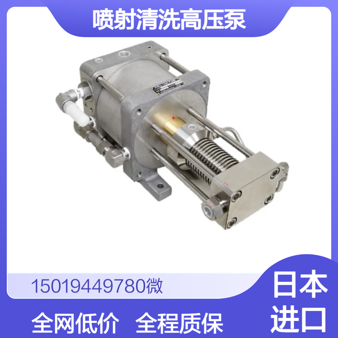 现货 SSBL-37.5A KLZ/SSBL-37.5A FKM高压喷射清洗高压泵technomate
