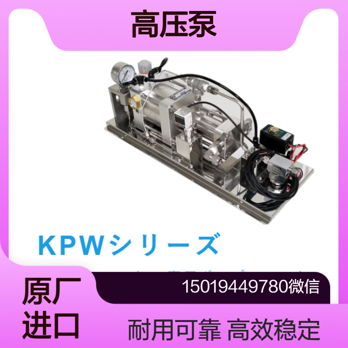 现货 technomate高压泵组KPW-20/KPW-30/KPW-37.5内置气动柱塞泵