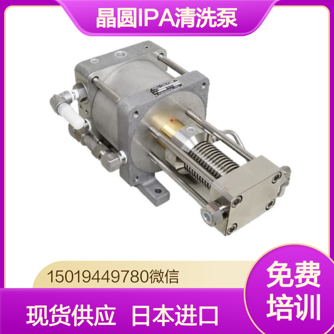 现货SSBL-37.5A KLZ/SSBL-37.5A FKM 高压泵technomate晶圆IPA清洗