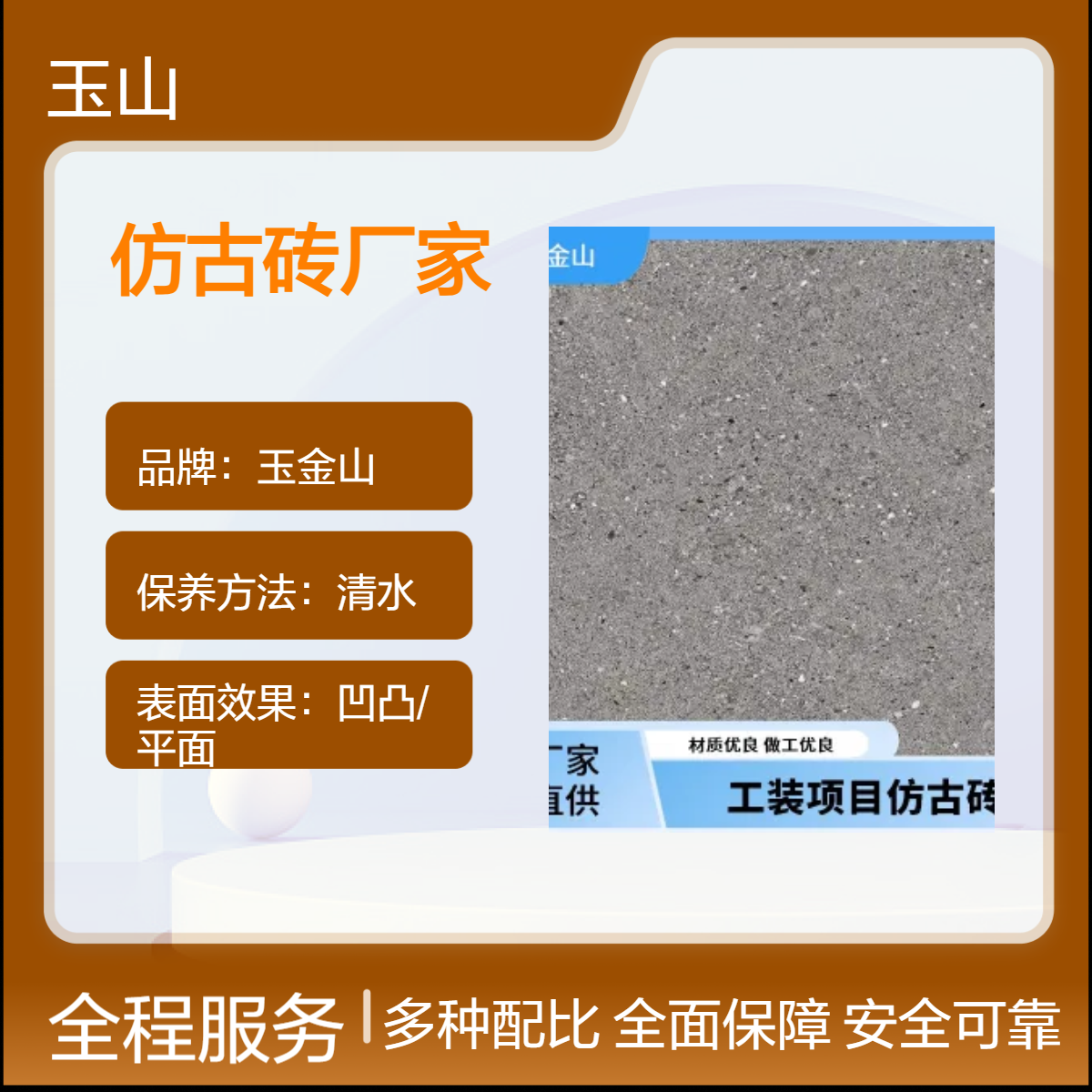 仿古砖厂家 全瓷低吸水 600x600出口品质 抗压能力强 铺贴效果好