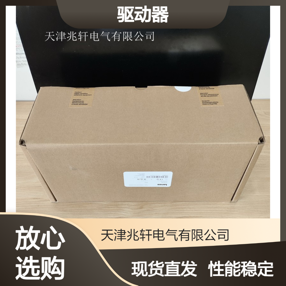 伦茨lenze驱动器 I55BE137D10000000S 现货出售 性能稳定