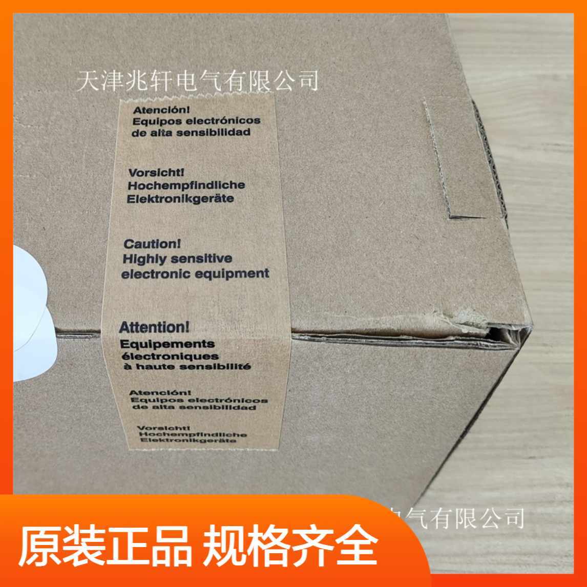 全新原装 EVS9332-EIV004伦茨多功能变频器 规格多样
