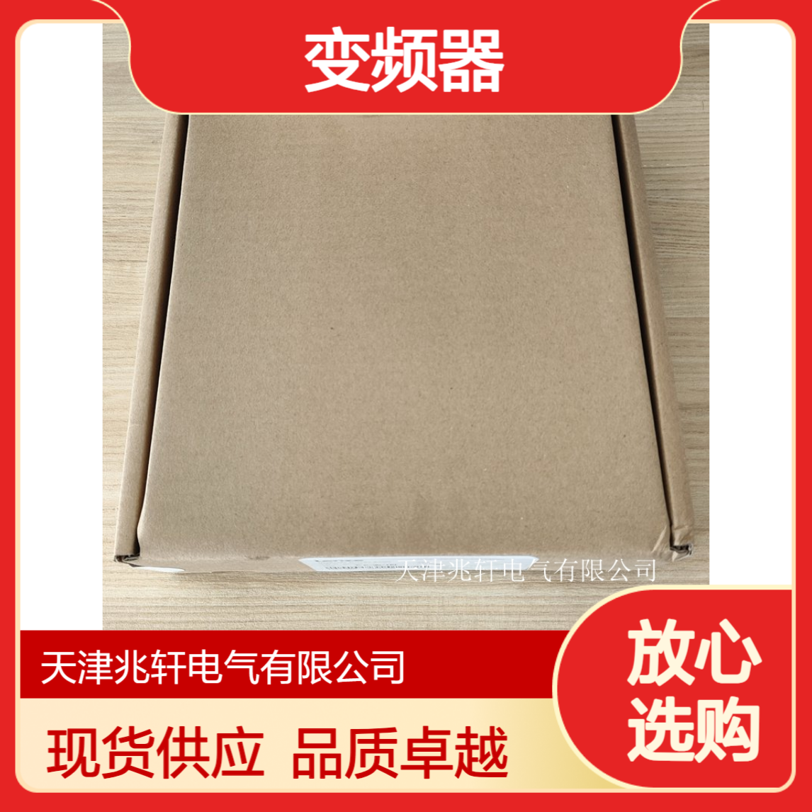 Lenze驱动器 EVS9331-EIV004伦茨变频器 现货库存销售
