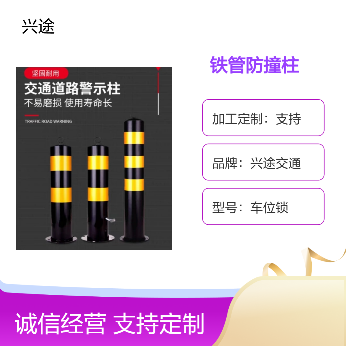 铁管警示柱 黑黄防撞柱 钢管路障焊接工艺立柱 镀锌管预埋柱