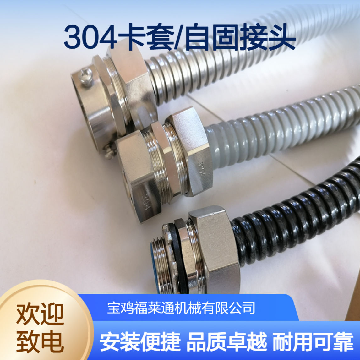 3/4DKJ不锈钢卡套接头 304/316六角DGJ自固软管接头 90度弯头福莱通