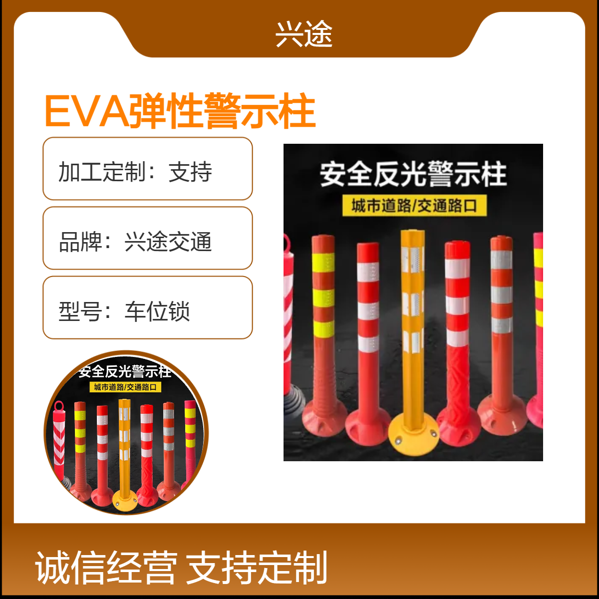 eva弹性警示柱 道口桩回弹柱 防撞超强隔离柱 PU红色软性弹力柱泡沫