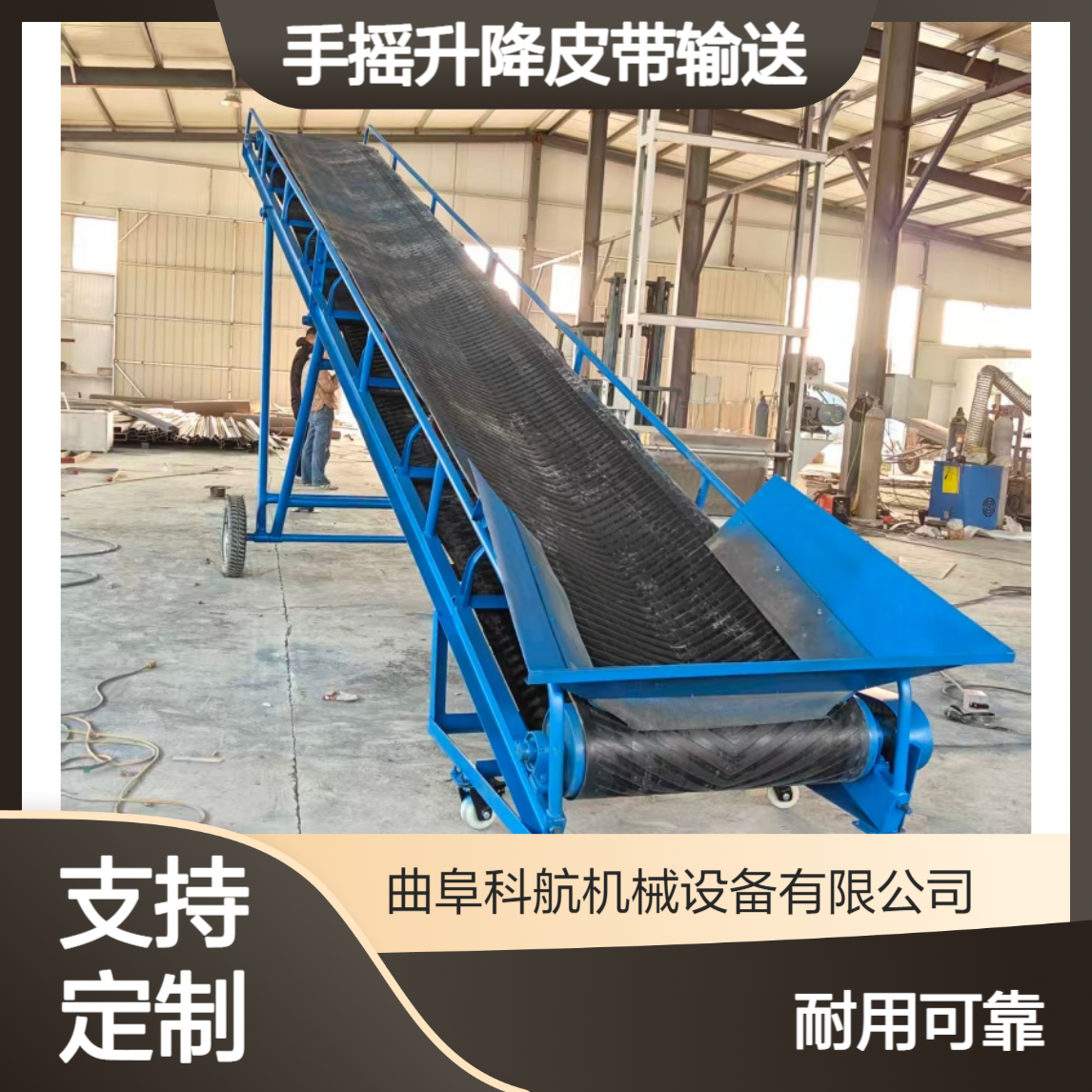 有机肥裙边格挡皮带输送机 港口集装箱传送带 快递分拣流水线