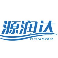 河北源润水泵制造有限公司 - 公司logo