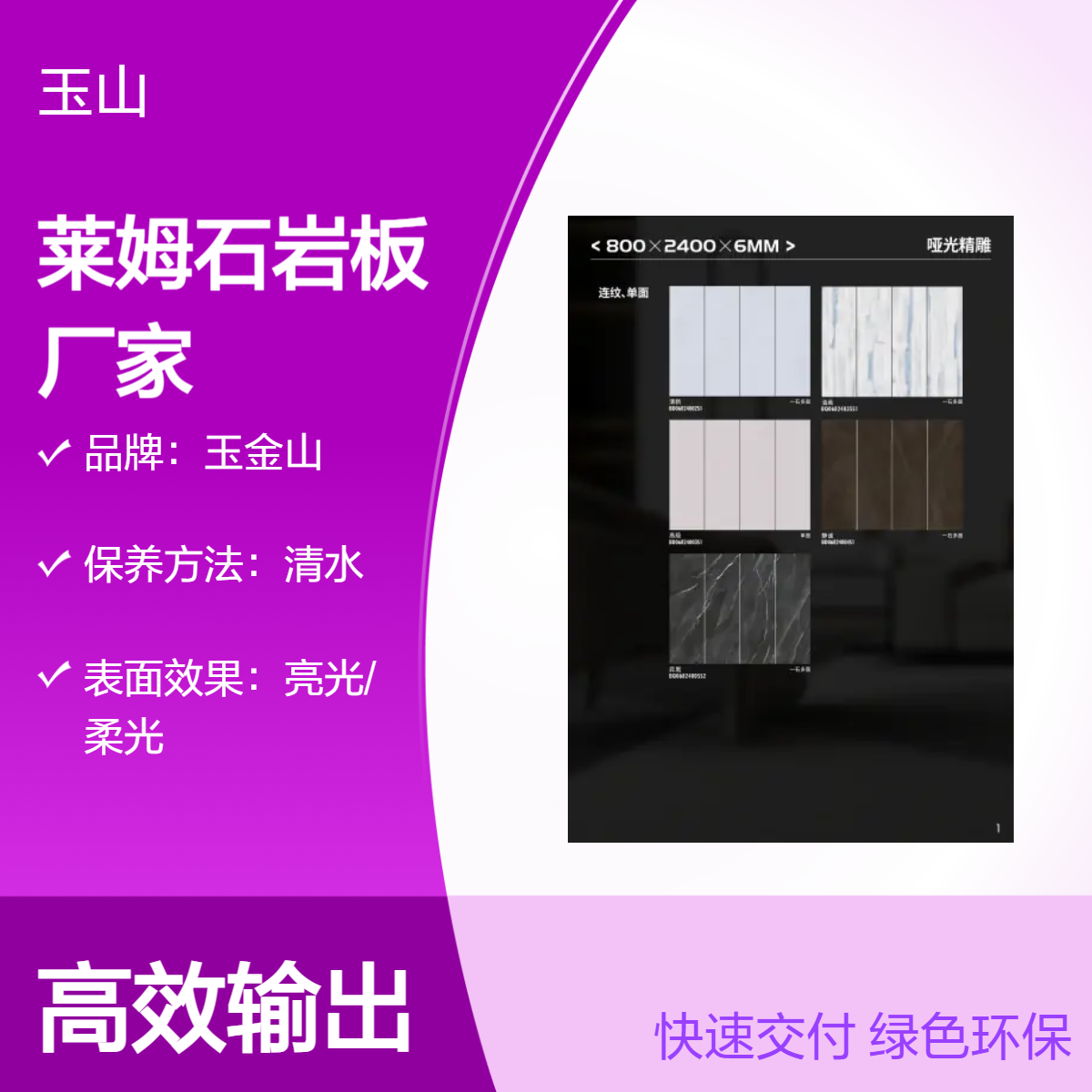 莱姆石岩板厂家 哑光工程砖 高端瓷砖批发 大量现货 全国批发可定制