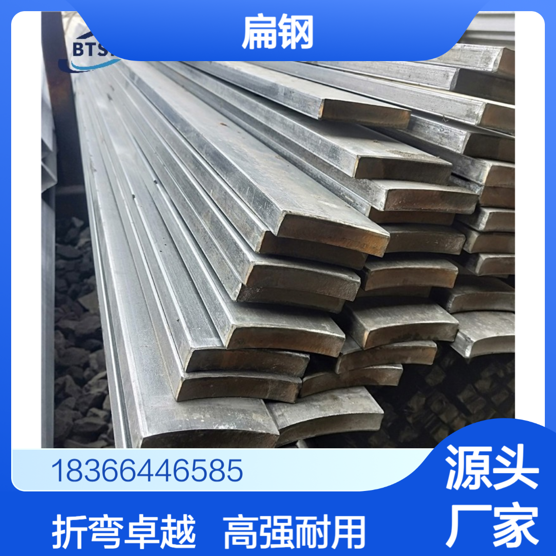 高强度Q390MC冷轧扁钢 冲压折弯性能卓越 适用于机械制造