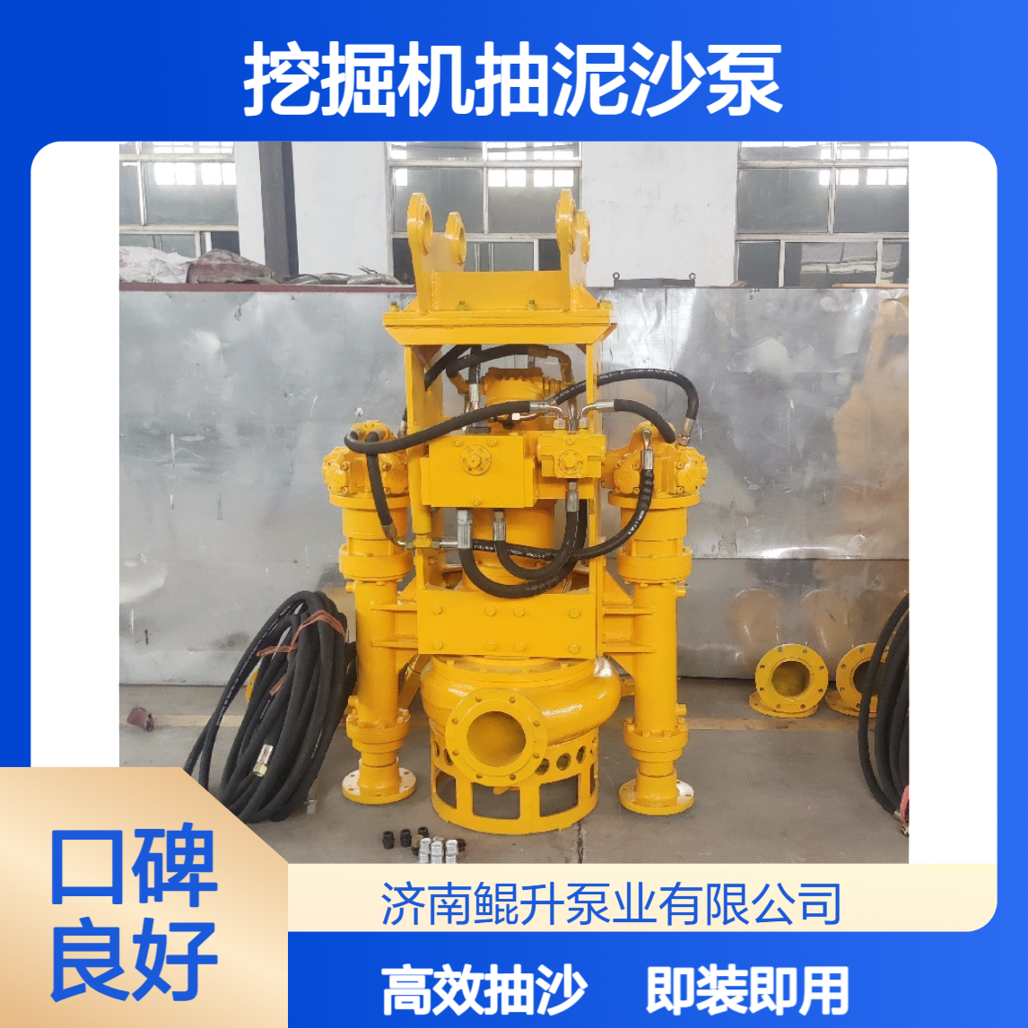 挖掘机抽泥沙泵 接破碎锤油管即装 无需额外改管路 5 分钟上手