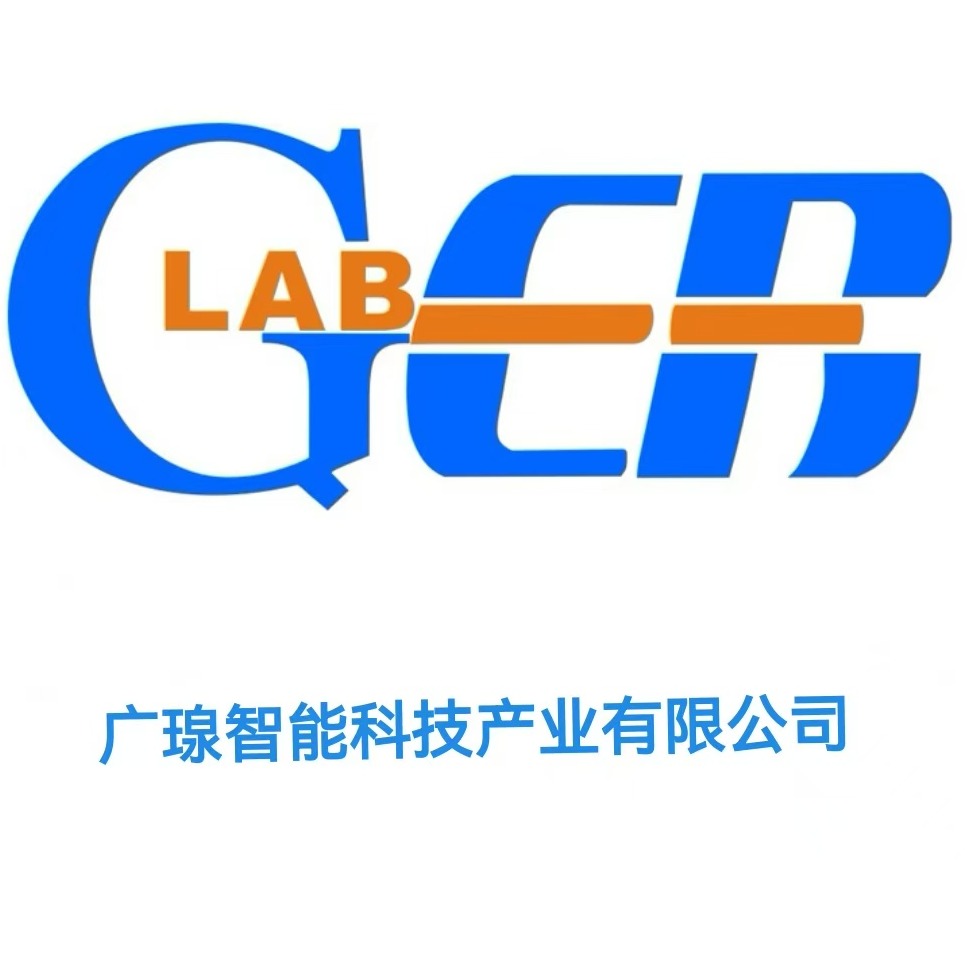 东莞市广瑔智能科技产业有限公司