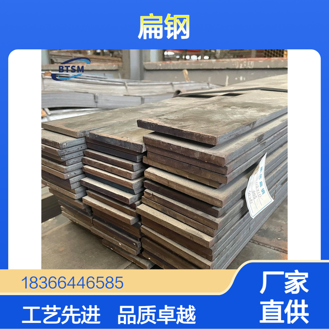 Q420ME扁钢 符合GB/T1591-2018标准 热机械轧制工艺