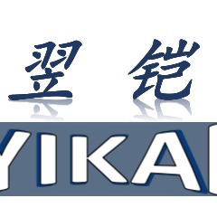 昆山市玉山镇翌项铠机械厂 - 公司logo