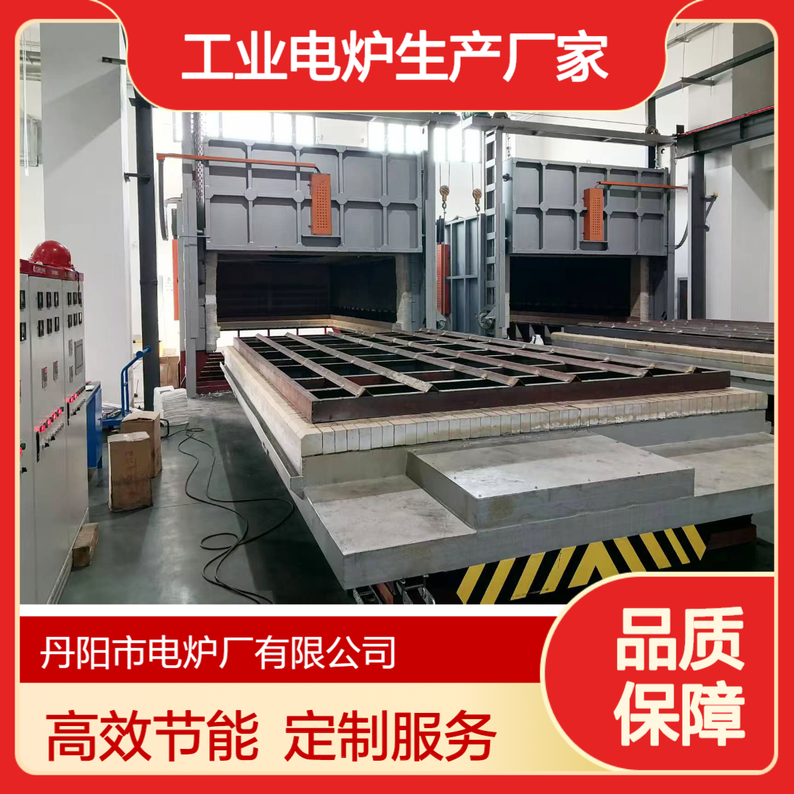 天然气炉生产厂家 台车式燃气炉 高温台车炉 大型工业电炉定制