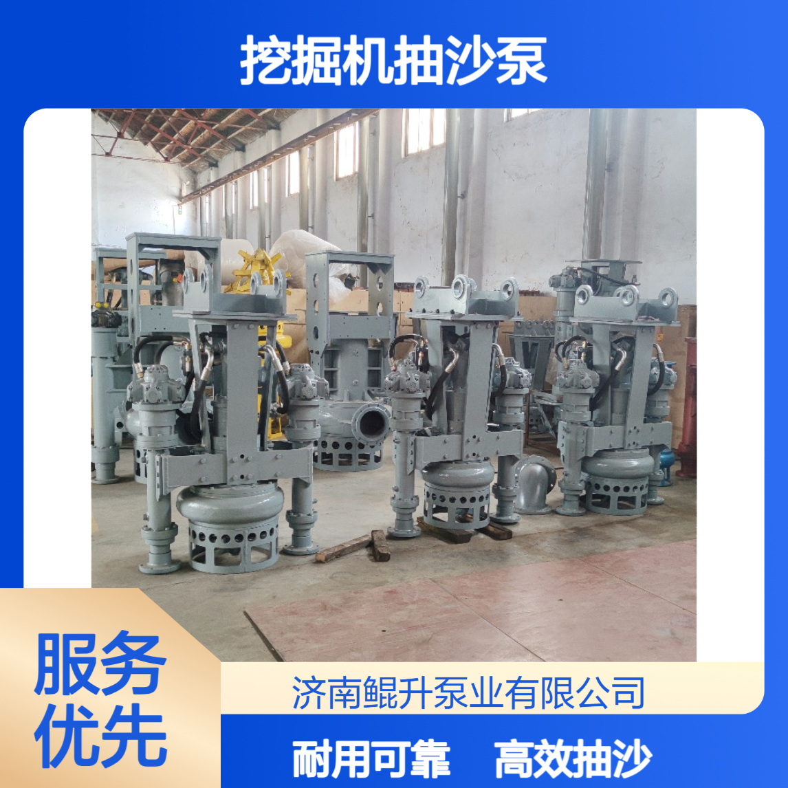 板结泥沙挖掘机抽沙泵 铰刀搅拌一体 不易堵塞 维护成本低