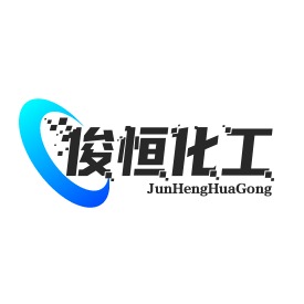 重庆俊恒化工有限公司 - 公司logo