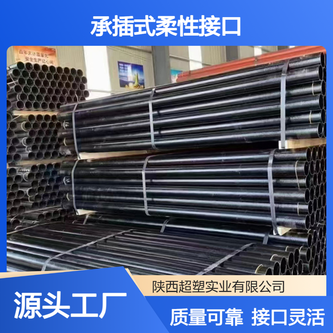 球墨铸铁管dn200/3000 承插式柔性接口 内壁光滑 K9K8环氧树脂