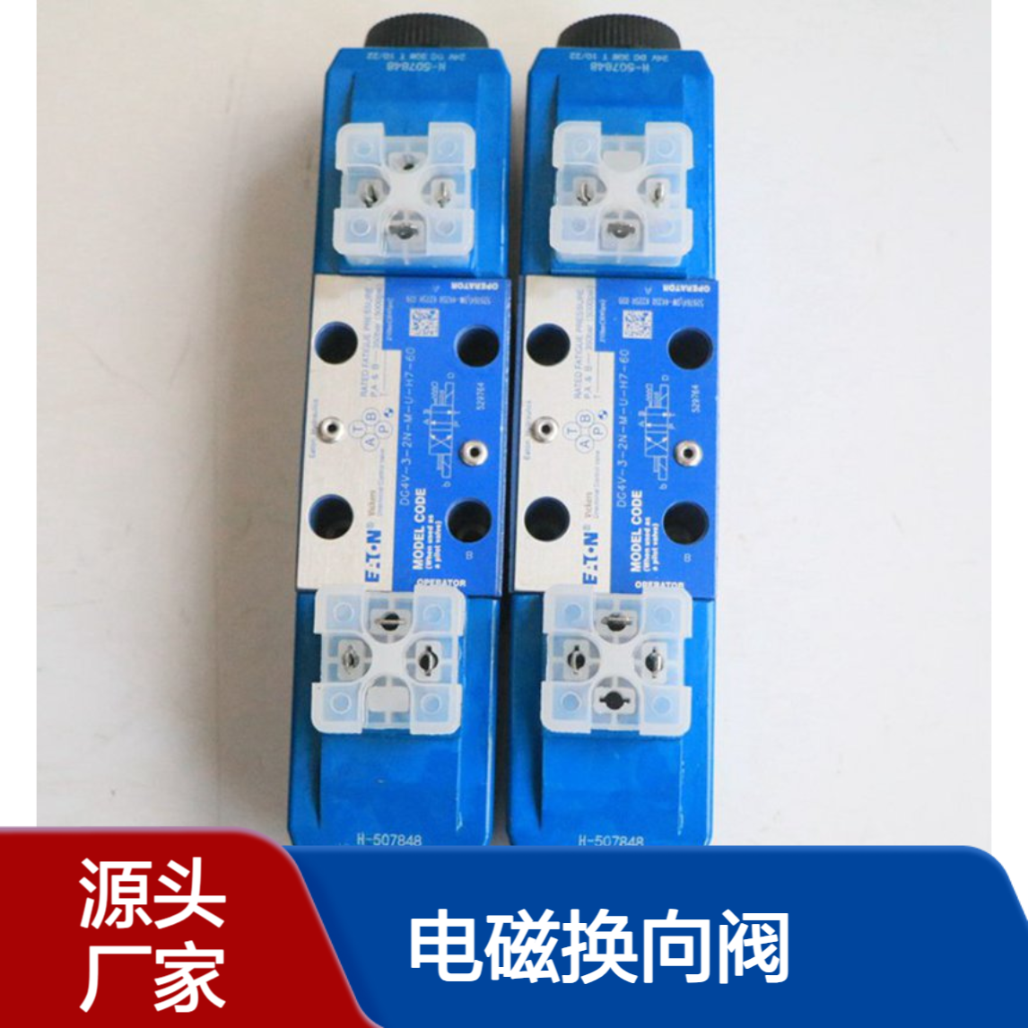 Vickers威格士电磁换向阀DG4V-3-2N-M-U-D6-60现货