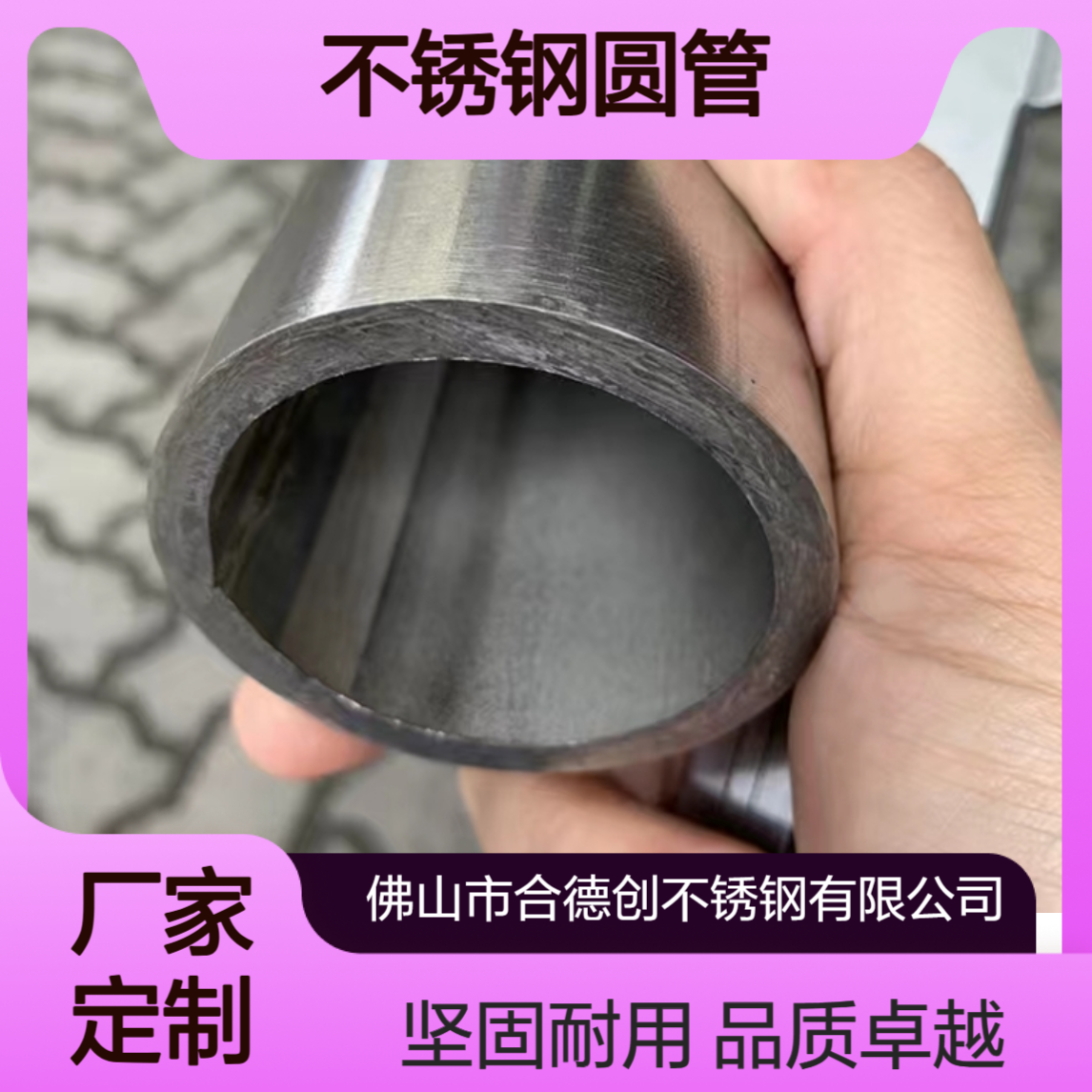 304不锈钢圆管工业抛光管外径16mm壁厚4mm内径8MM 无缝管