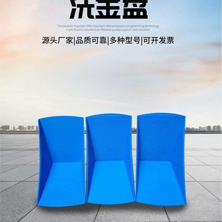 加厚手摇淘金盘 小型河道洗沙黄金盘 河里手工淘金工具塑料洗金碟