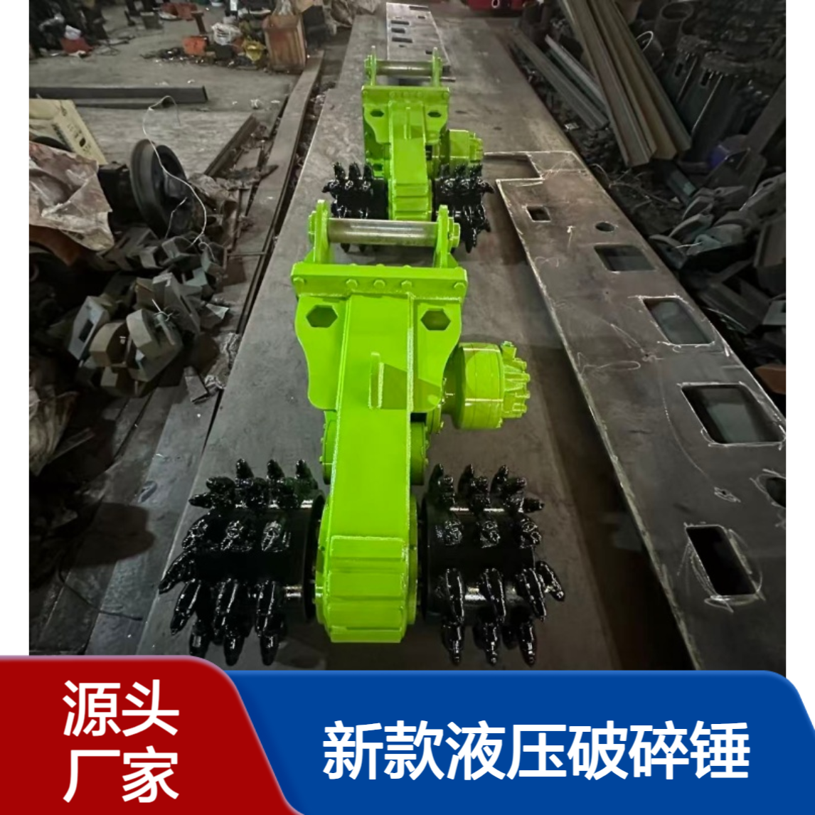 隧道铣挖机铣挖头 新款液压破碎锤岩石粉碎挖机