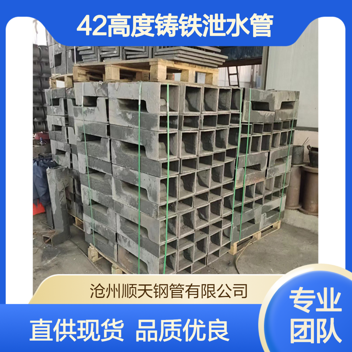 上口径365铸铁泄水管直供 高度420泄水口常用尺寸 顺天 有现