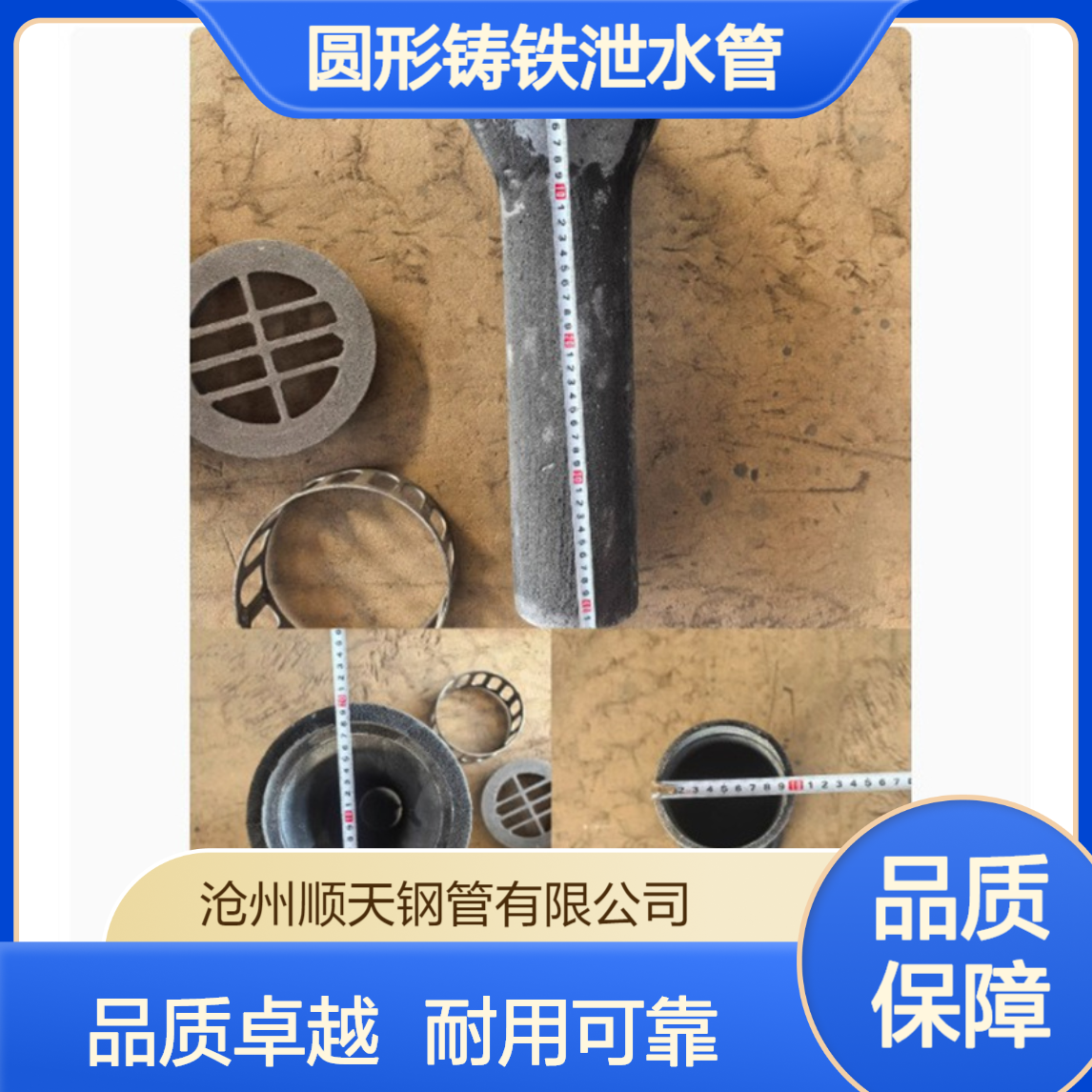 圆形铸铁泄水管 桥梁纵向450排水管 顺天 带铸铁盖钢格栅雨篦子