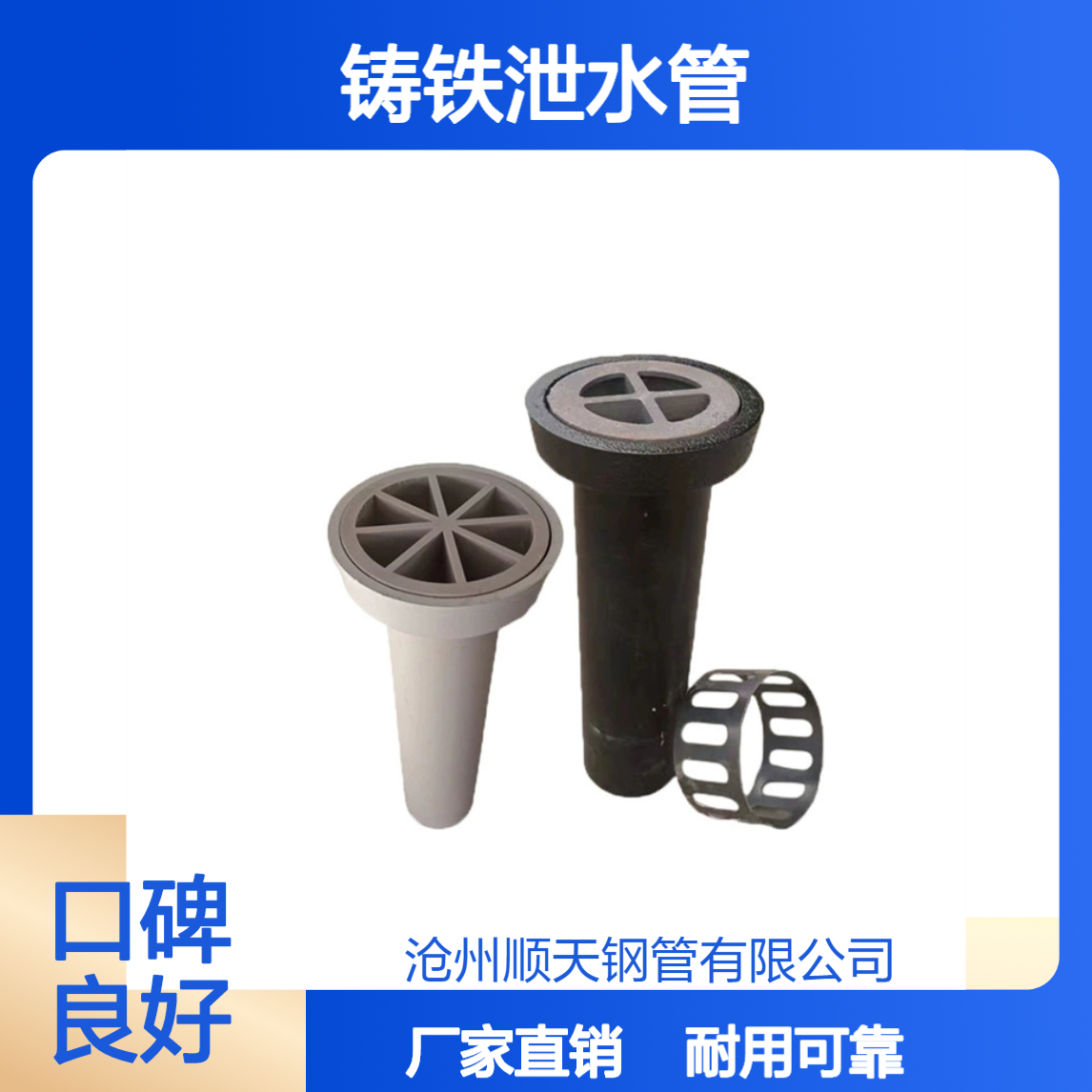 铸铁泄水管耐老化 顺天 桥梁工程桥面排水管厂家 重量13kg