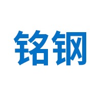 东莞市常平铭钢机械设备厂 - 公司logo