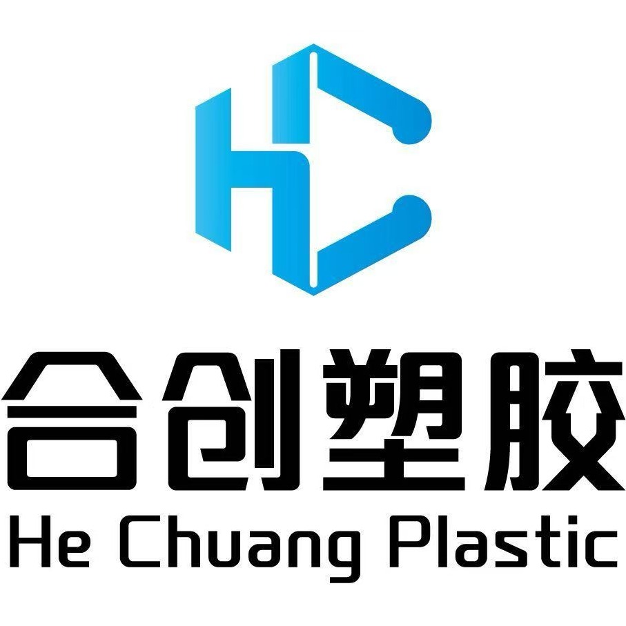 东莞市合创塑胶有限公司 - 公司logo