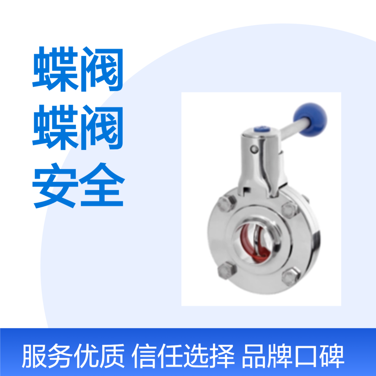 德国AWH蝶阀泄漏蝶阀安全阀排气阀取样阀工业球阀