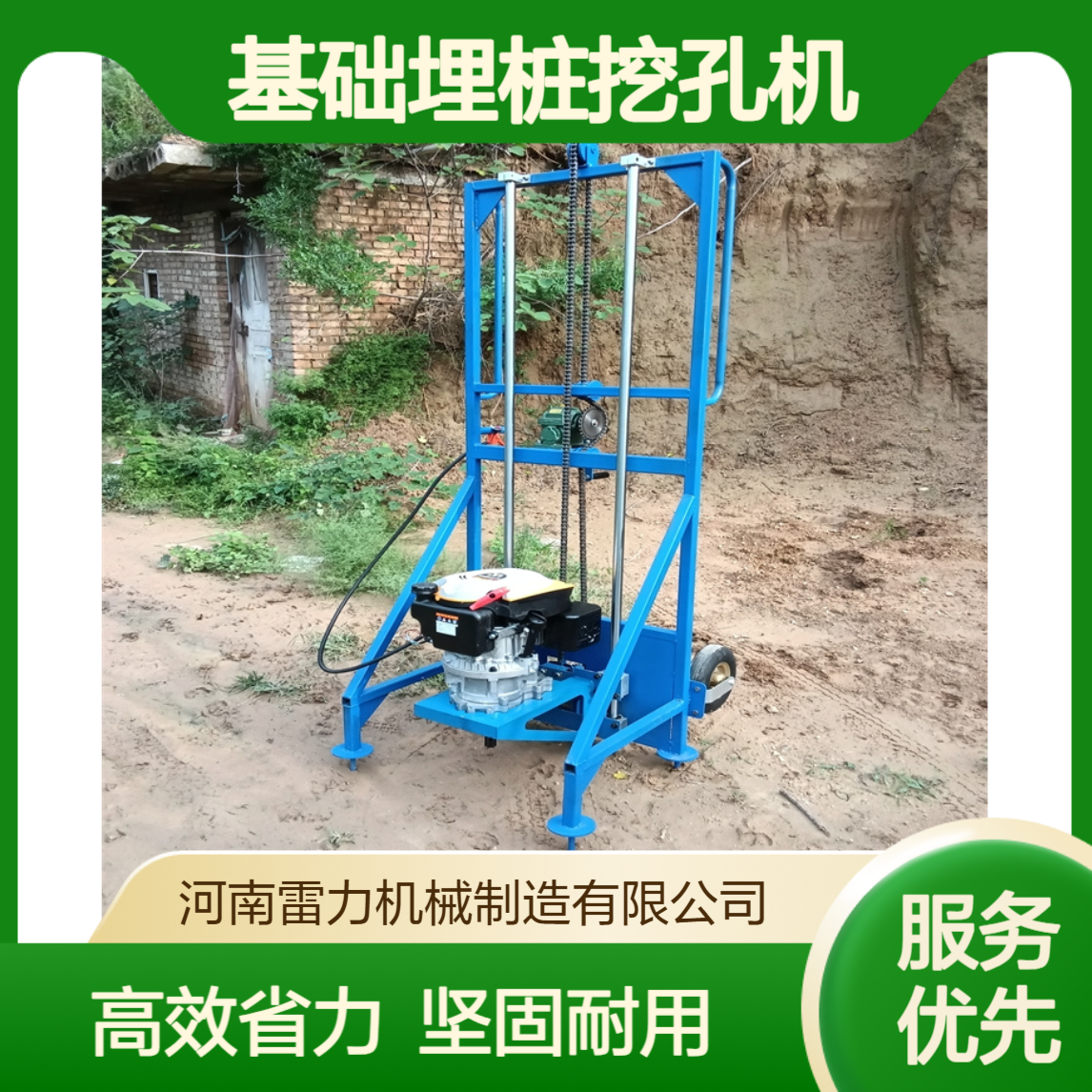 大棚立柱基础埋桩挖孔机 手推式暖棚安装取土机四冲程有动力