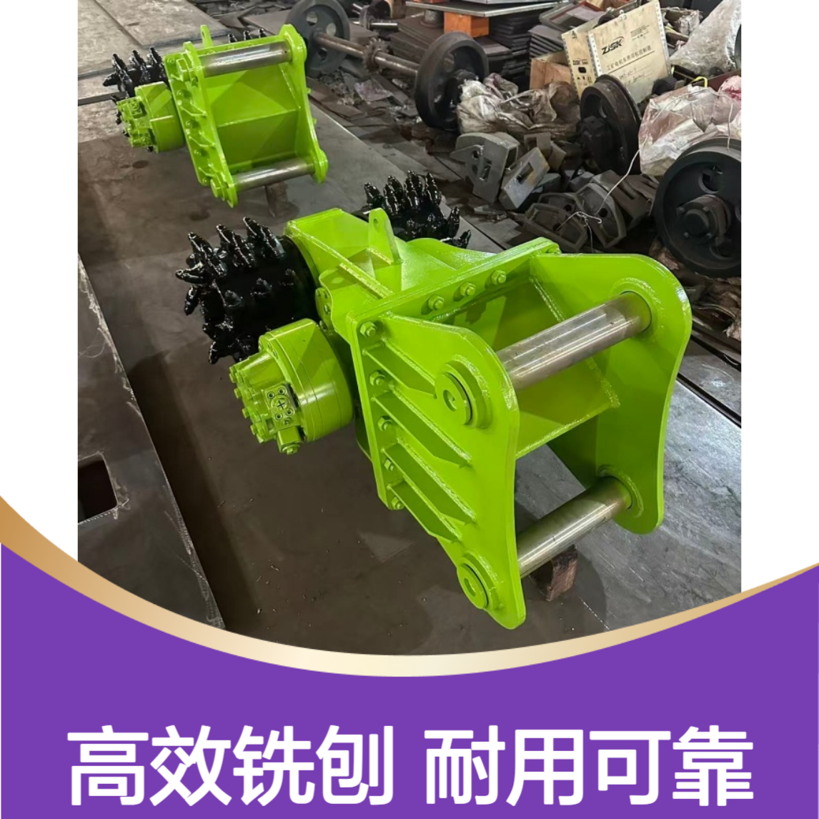 岩石铣挖机 挖机专用铣刨机 液压水泥路面刨凿毛设备