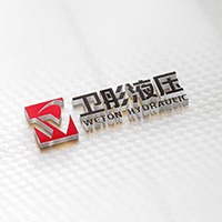 上海卫彤液压机电设备有限公司 - 公司logo
