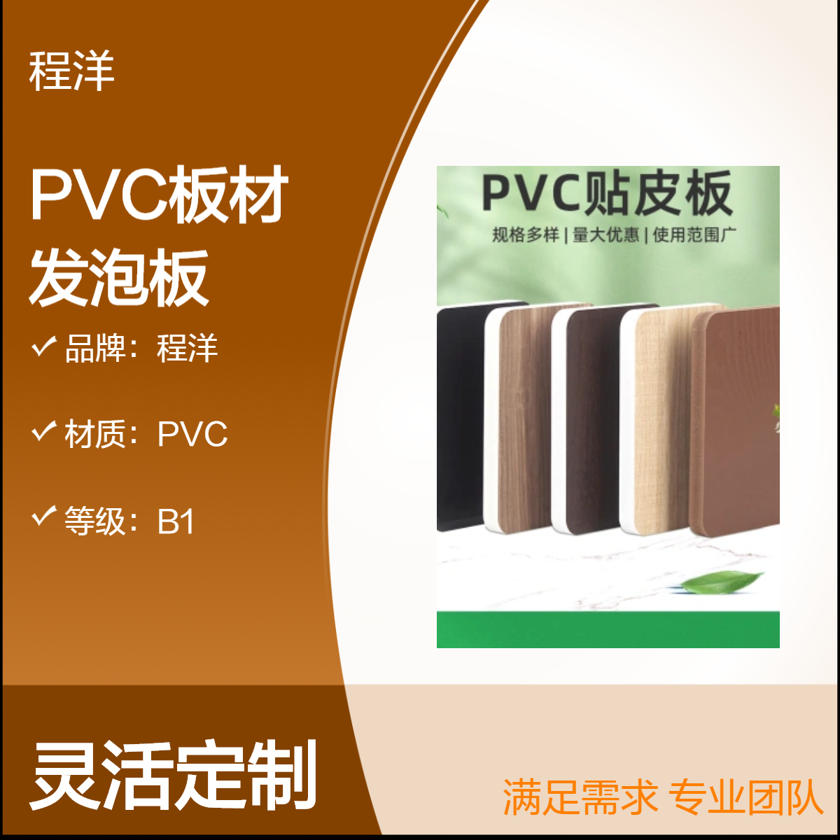 源头工厂高密度PVC板材PVC材料发泡板整张 1.22*2.44安迪板雪弗板