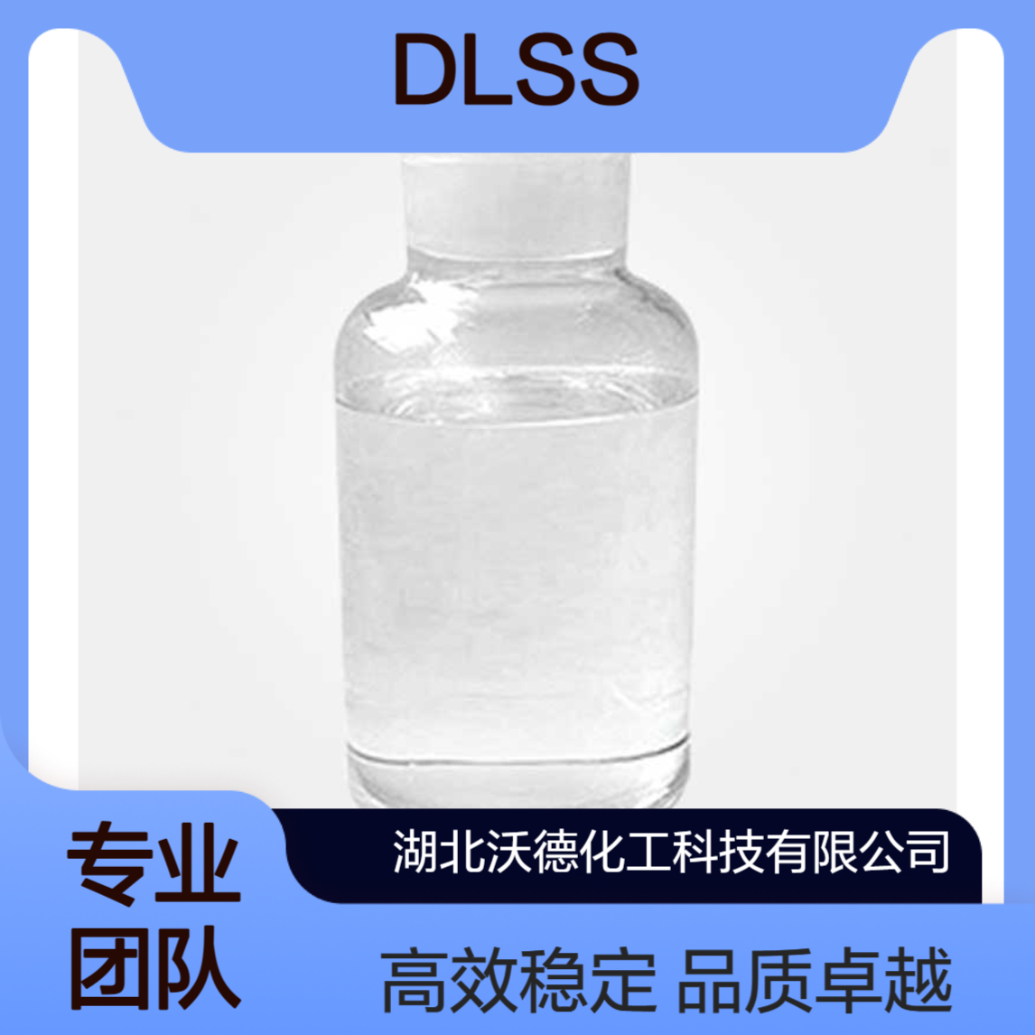 月桂醇磺基琥珀酸酯二钠13192-12-6用于配制泡沫洁面膏