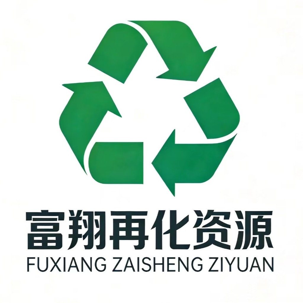宁波富翔再生资源回收有限公司 - 公司logo