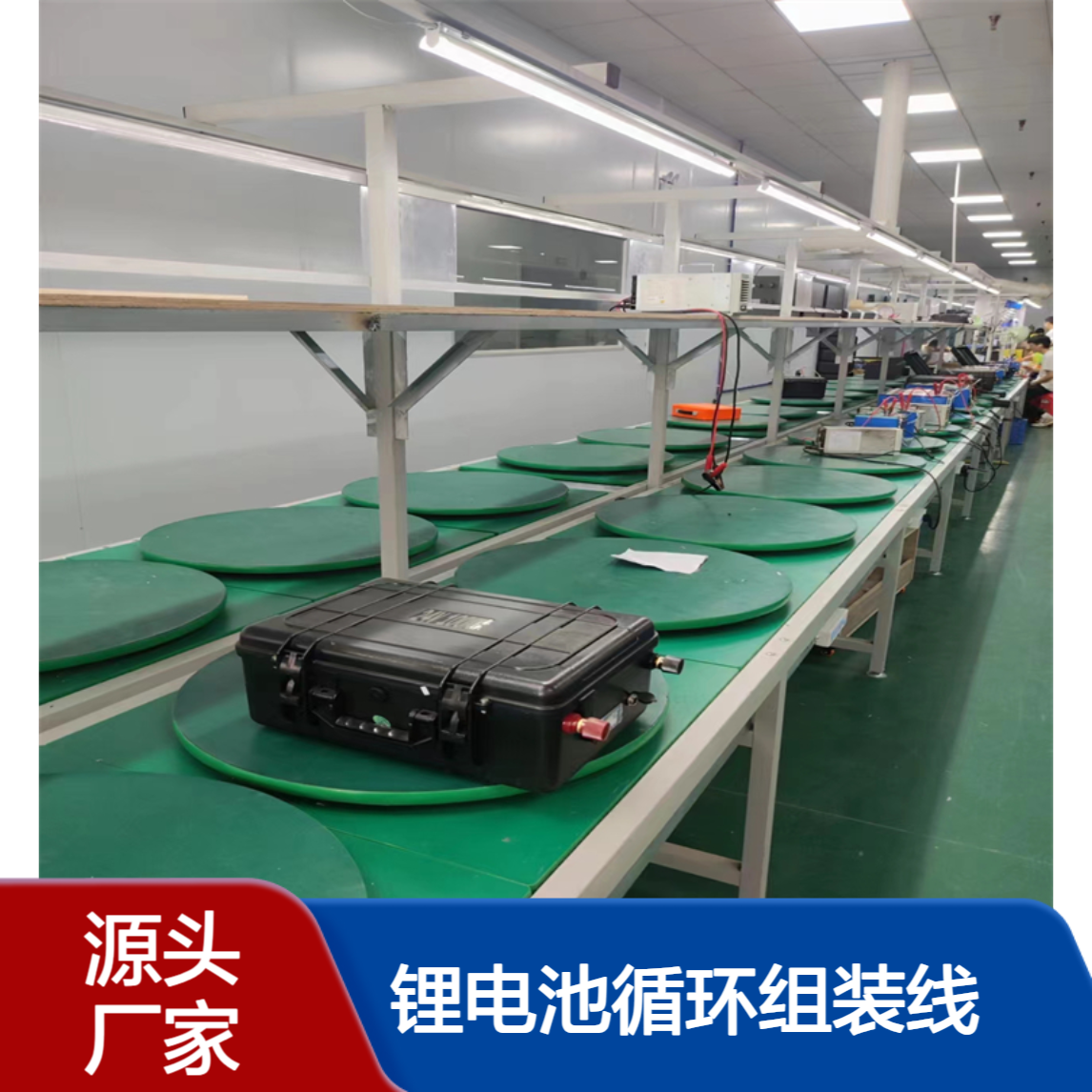 专业定制各款 锂电池循环组装线 PACK储能电池装配生产线 源头厂家