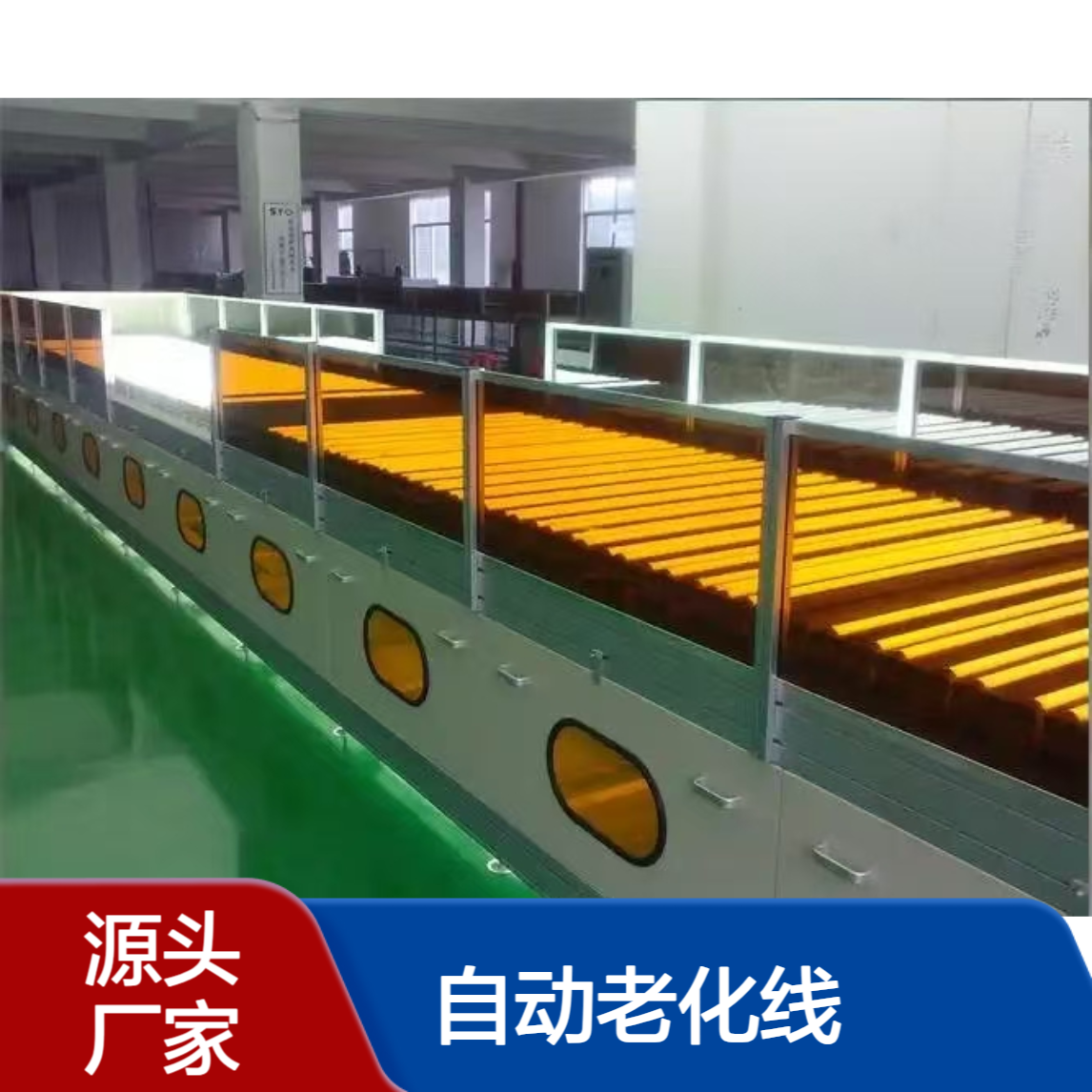 电子电器灯具自动老化线 LED灯装配线 性能可靠 精准节能 源头厂家