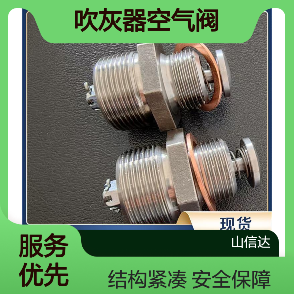 吹灰器空气阀N1/47424B 安全性能有保障 设备结构较紧凑