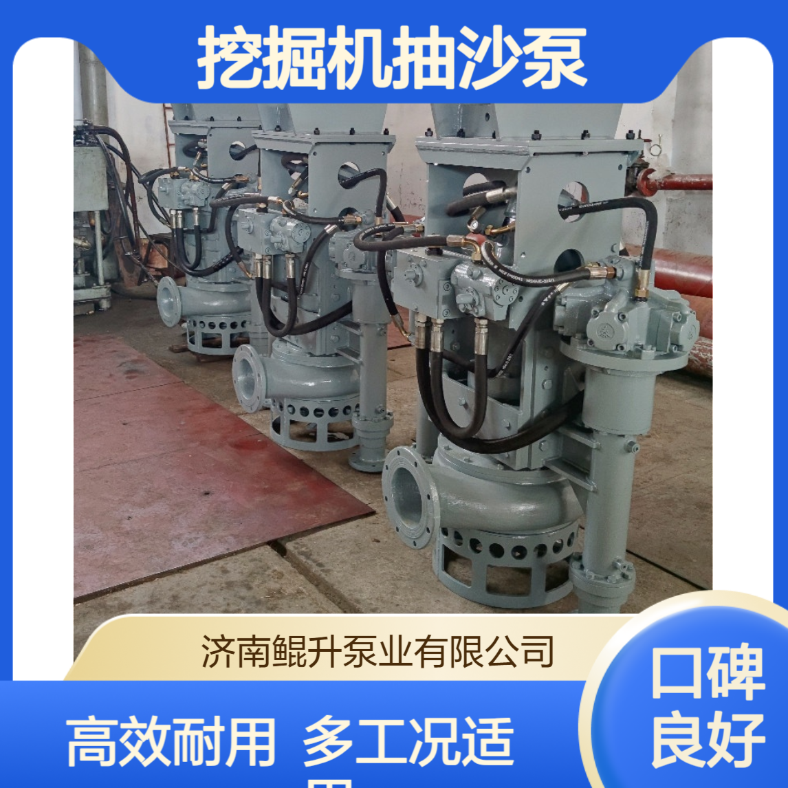 河道清淤挖掘机抽沙泵 港口疏浚 / 矿山尾矿 多工况通用设备