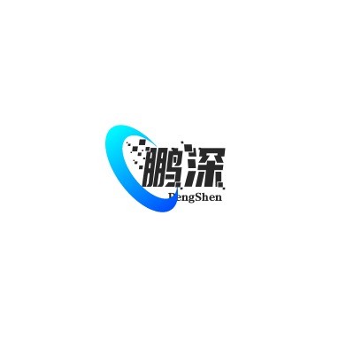 深圳市鹏深冷暖设备有限公司