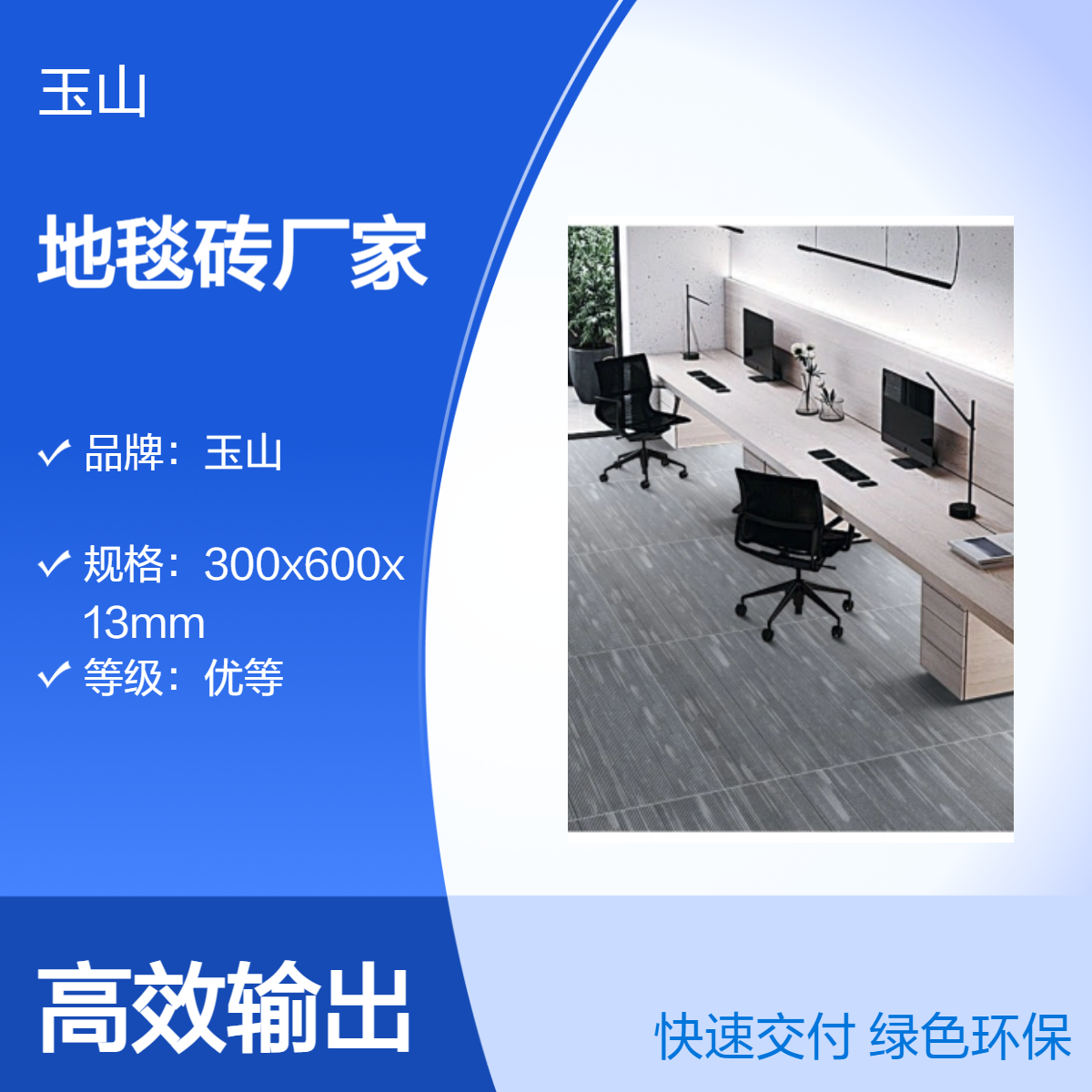 网红地毯砖 酒店装修瓷砖 仿布纹防滑砖 清水打理 颜色纹理丰富
