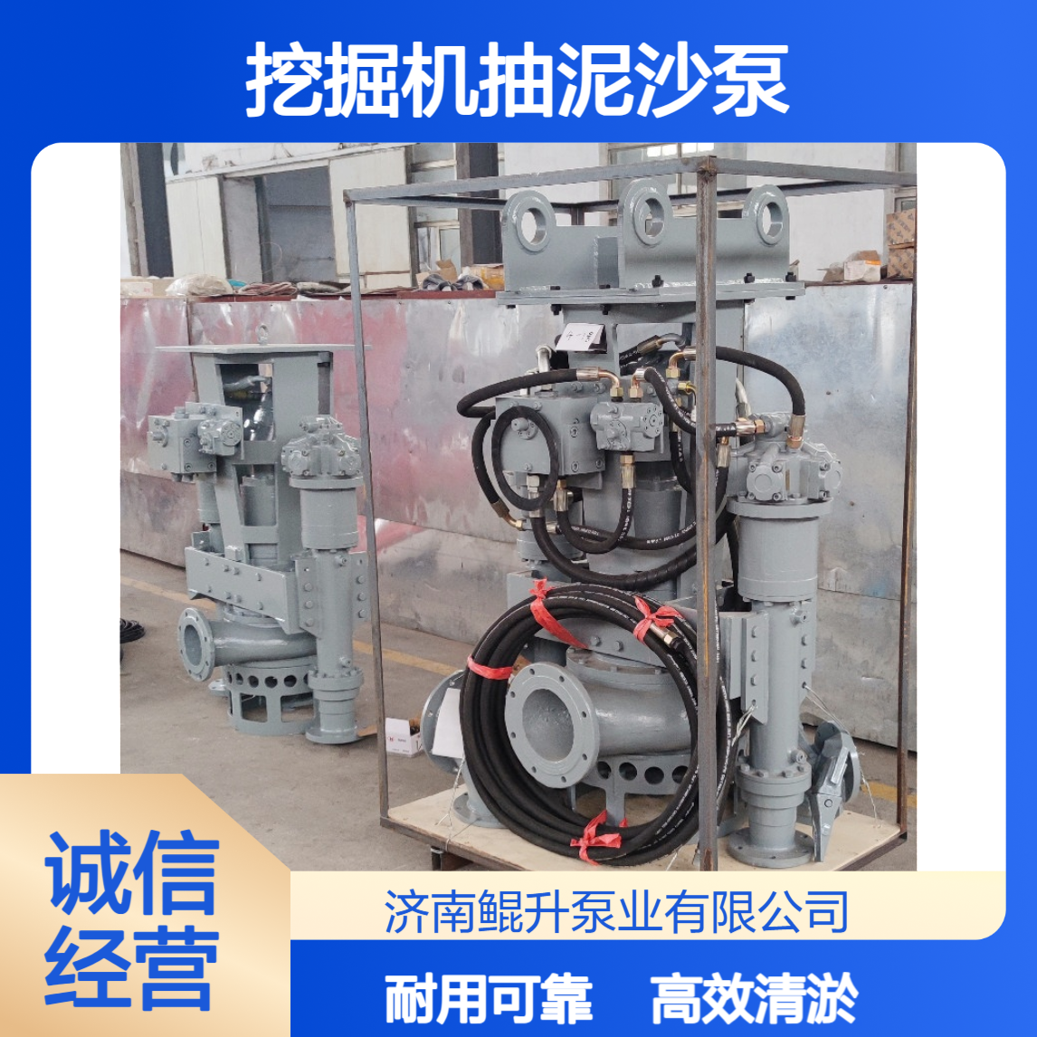 挖掘机抽泥沙泵 双叶轮搅拌设计 高浓度输送 清淤更彻底