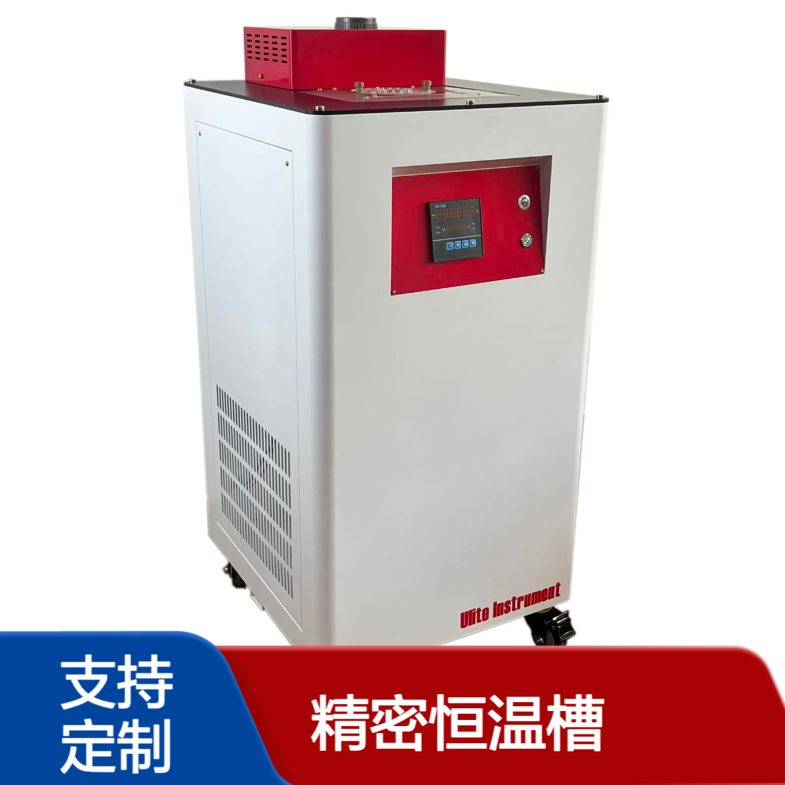 支持斜率控温 触屏控制 精密恒温槽 源头厂家 支持定制