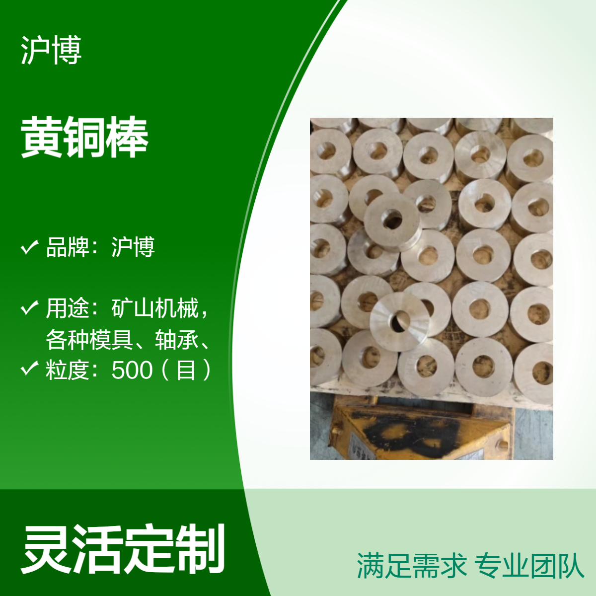 沪博黄铜棒 高纯度余量铜 1000℃软化 实测HRB硬度 杂质0.01%