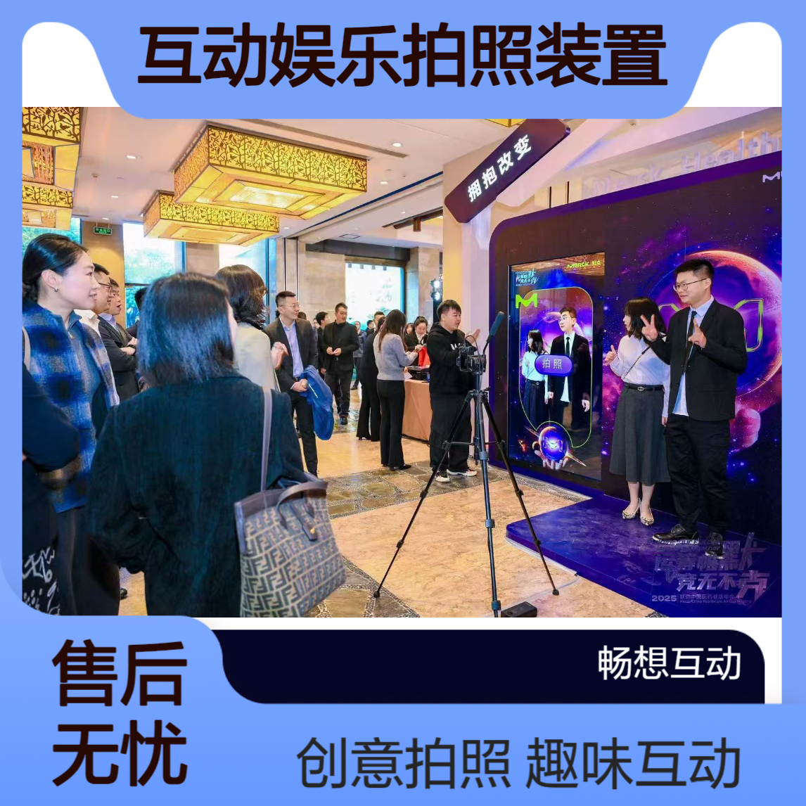 人体复刻机出租 Ai卡通漫画脸拍照 展会活动互动娱乐拍照装置租赁